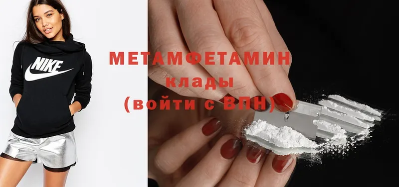 Купить Анадырь omg как зайти  Cocaine  Метамфетамин  Меф  Каннабис  ГАШ  АМФЕТАМИН  СК 