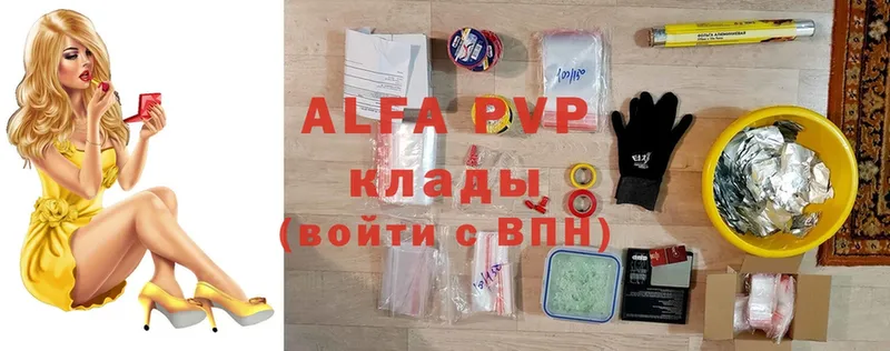 даркнет сайт  Анадырь  Alpha PVP СК КРИС 