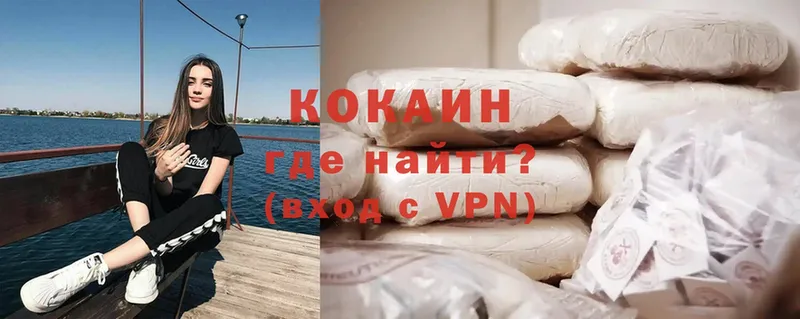 Cocaine Боливия  купить наркотики сайты  Анадырь 